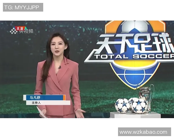 天下足球视频带你领略全球足球盛宴精彩瞬间与深度解析