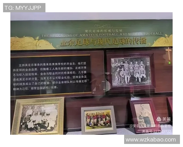 探寻足球的起源地：从古代文明到现代竞技的演变之旅